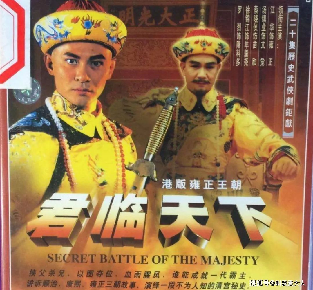Cả ATV và TVB đều đã tung ra nhiều bộ phim truyền hình kinh điển, tuy những vai diễn này của Giang Hoa đều rất hay nhưng lại không ảnh hưởng nhiều đến sự nổi tiếng của anh.