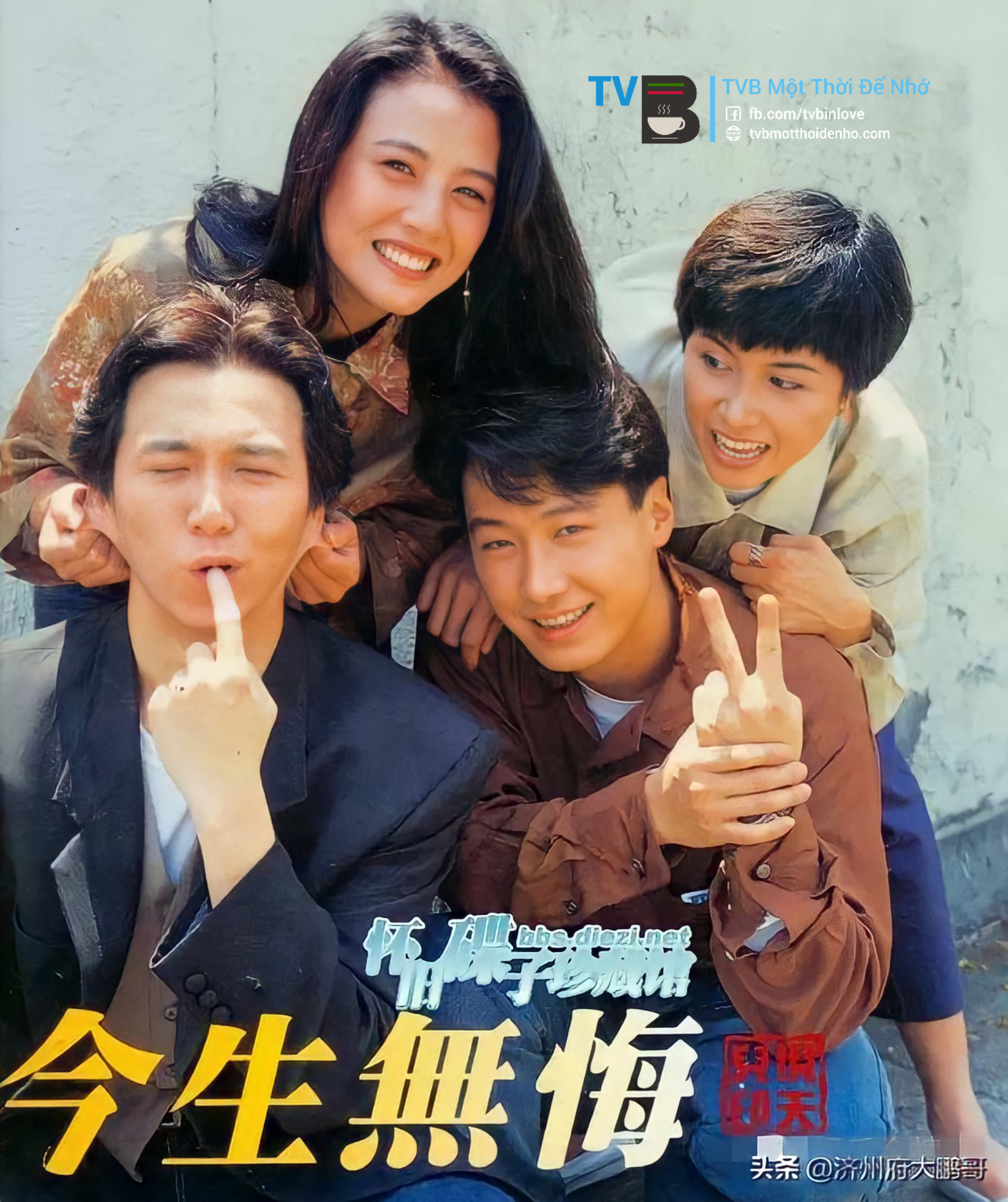 Nel 1991, Wen Zhao Luan ha interpretato Cao Thien Tuan in Kim Sinh Vo Hoi