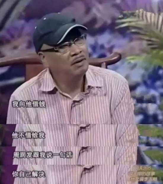Năm 1980, chú phá sản trong một đêm.  Mắc nợ cờ bạc 300.000 đô HK , không những bị TVB cho vào danh sách đen mà còn bị phản bội.