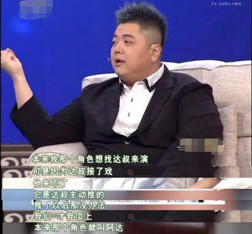 Diễn viên Lâm Tử Thông 林子聪, người thế chỗ chú Đạt trong "Tuyệt đỉnh Kung Fu" làm rõ vấn đề này trong một chương trình.
