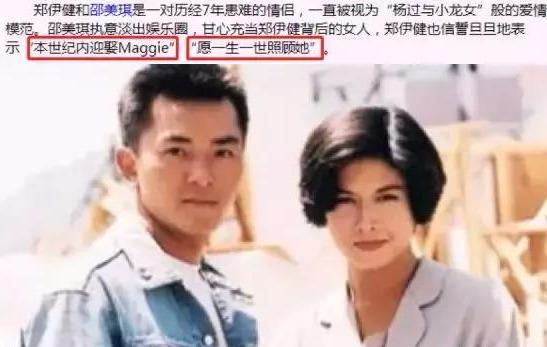 In 1996, with the role of Tran Hao Nam in Co Or Tu (The Man in the Jianghu), along with the popular roles in the TVB drama made him famous, his career "progressed".